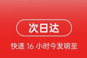 长水航空托运航空货运 航空货运