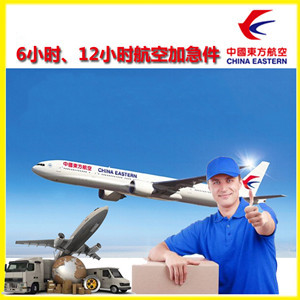 长水航空托运公司谈空运的四大作用是什么